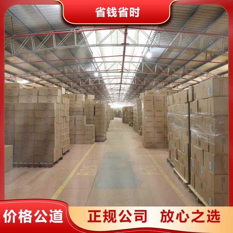 厂家价格公道