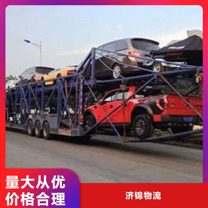 驻马店物流上海到驻马店冷藏货运公司线上可查