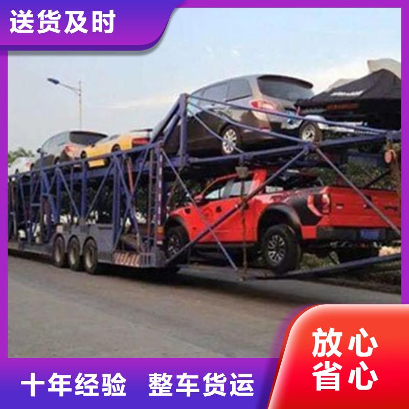 驻马店物流上海到驻马店冷藏货运公司线上可查