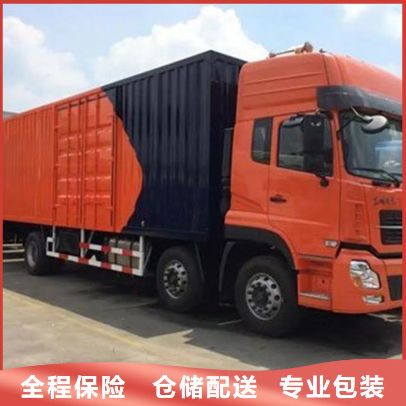 驻马店物流上海到驻马店冷藏货运公司线上可查