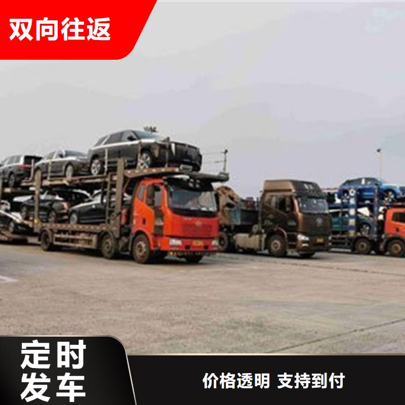 驻马店物流上海到驻马店冷藏货运公司线上可查