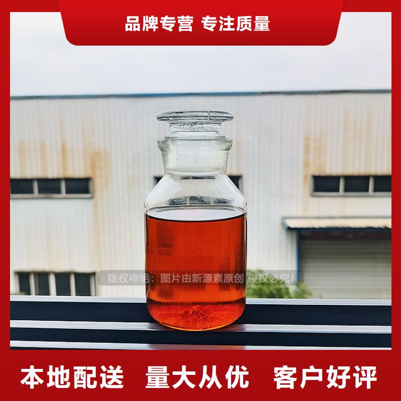 植物油燃料_无醇植物油燃供应采购