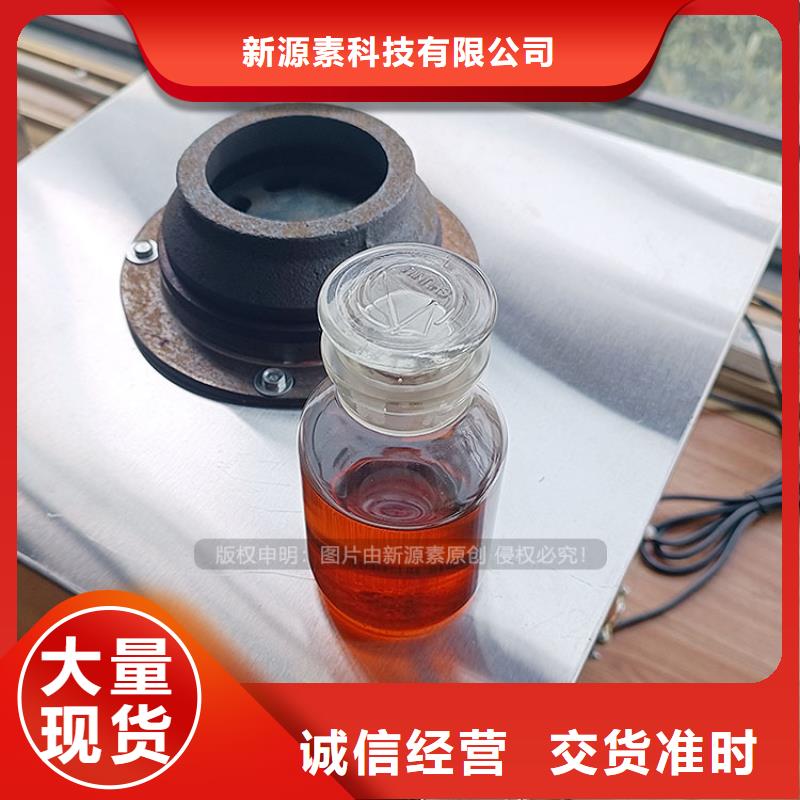 植物油燃料_无醇植物油燃供应采购