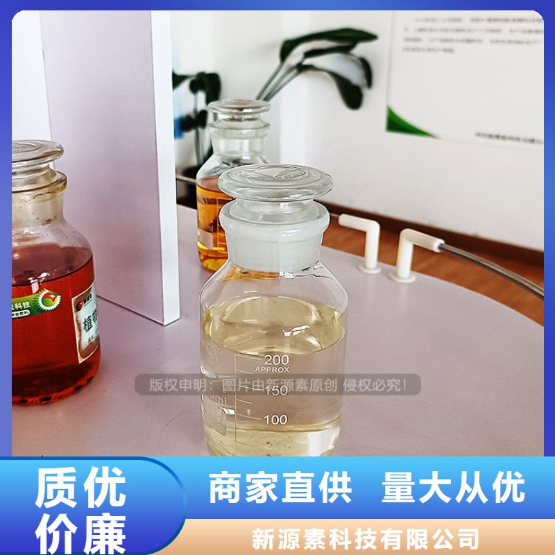 植物油燃料_无醇植物油燃供应采购