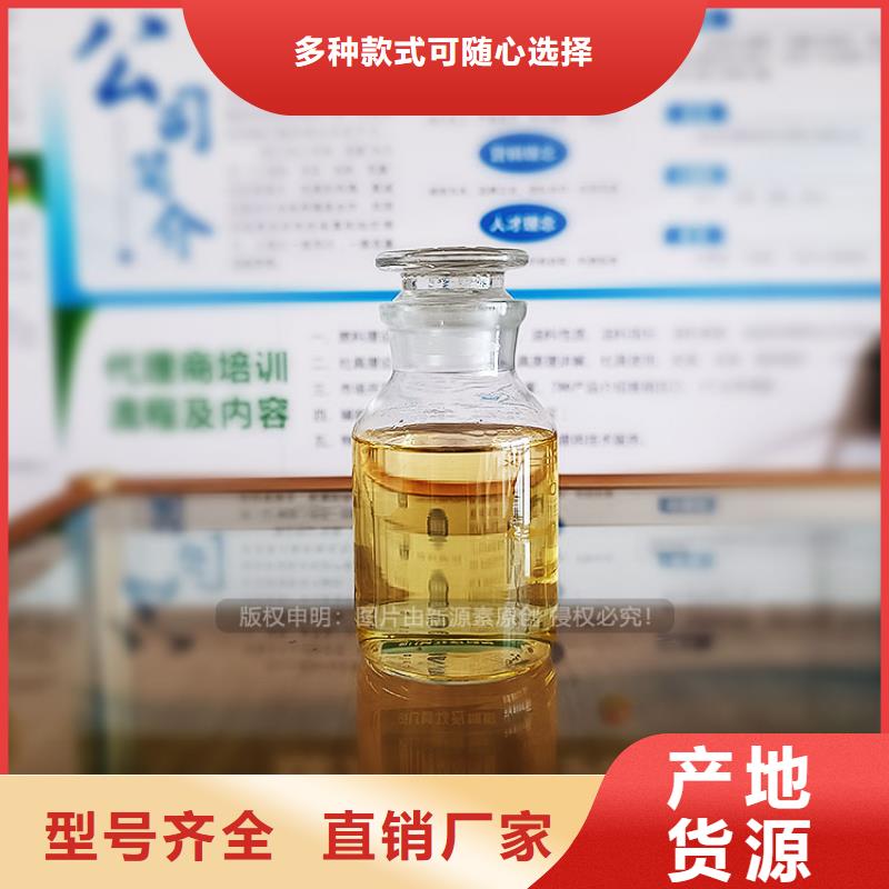 植物油燃料_无醇植物油燃供应采购
