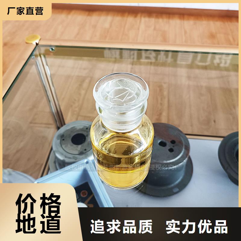 植物油燃料_无醇植物油燃供应采购