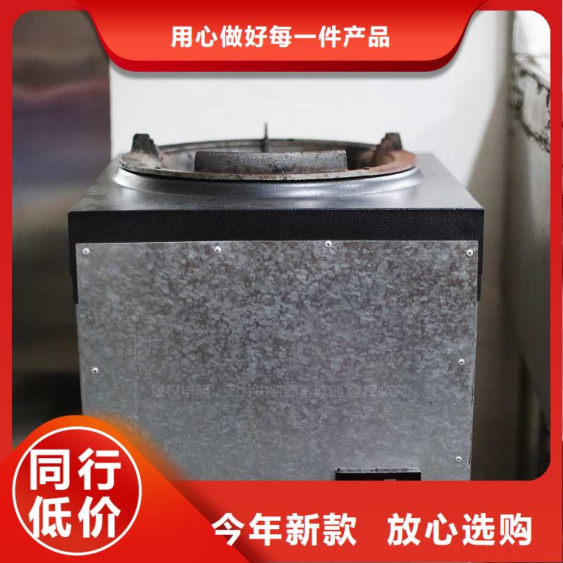 无醇燃料植物油燃料灶具出厂严格质检