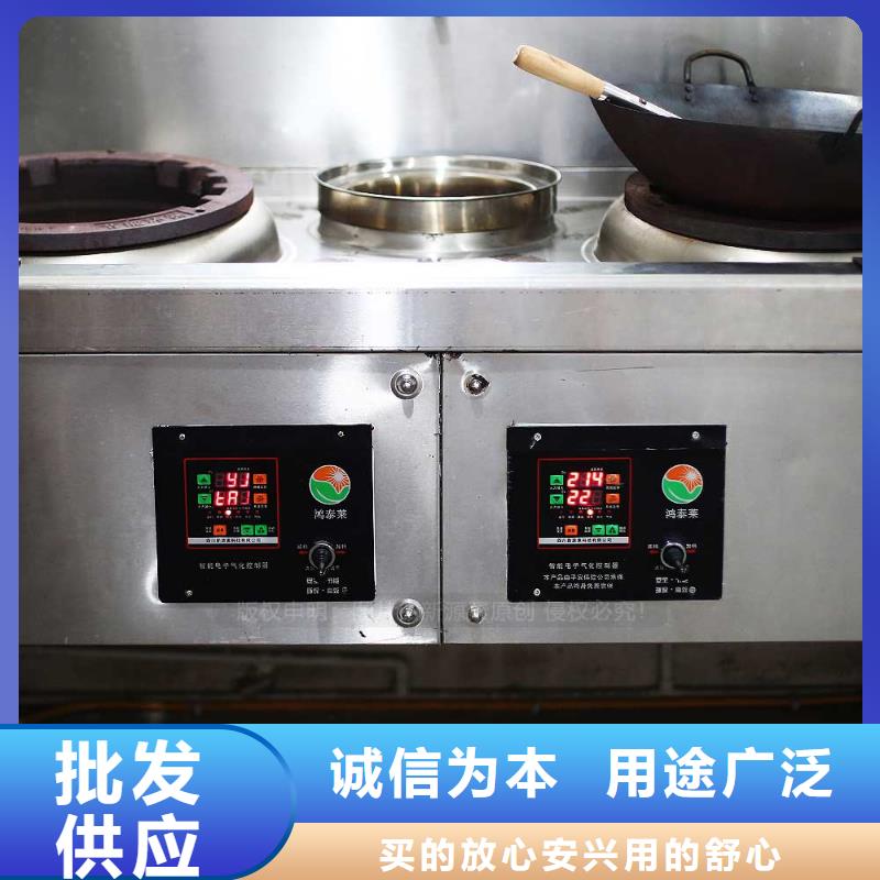 无醇燃料植物油燃料灶具出厂严格质检