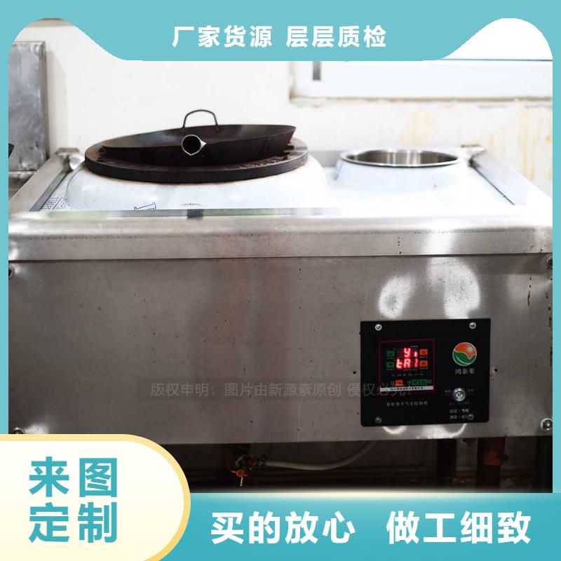 无醇燃料植物油燃料灶具出厂严格质检