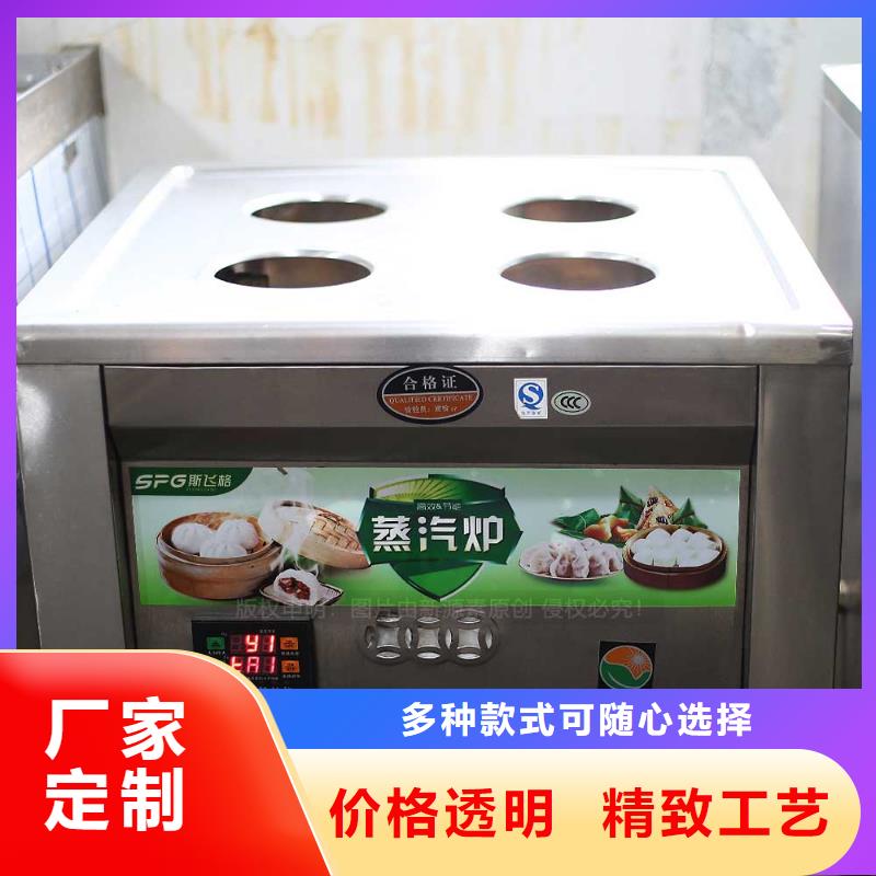 无醇燃料植物油燃料灶具出厂严格质检