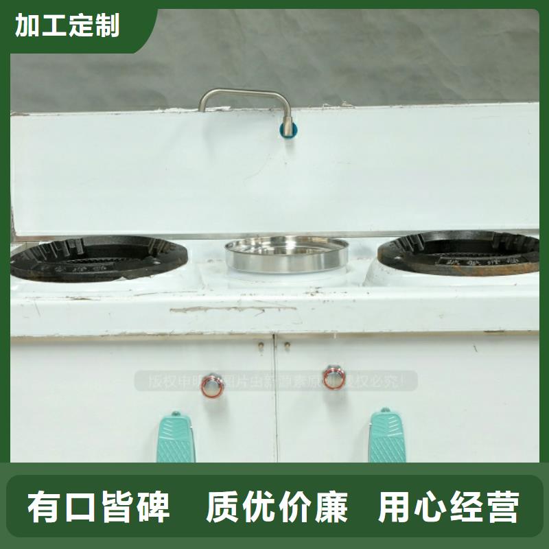 新能源燃料无醇燃料灶具老客户钟爱