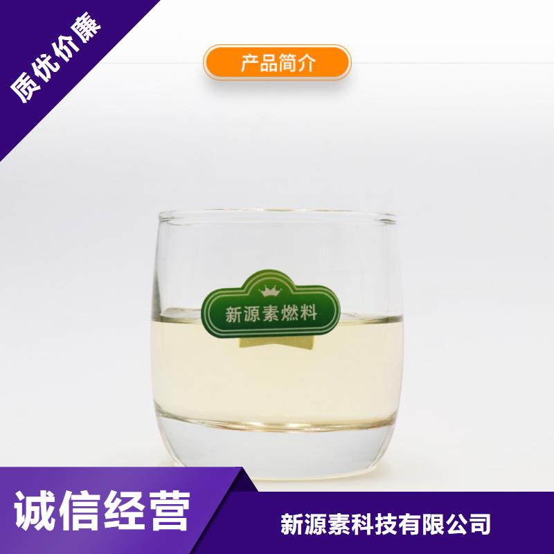 新能源燃料无醇燃料灶具老客户钟爱