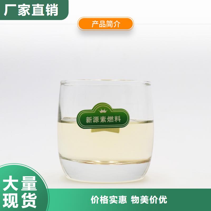 新能源燃料无醇燃料灶具老客户钟爱