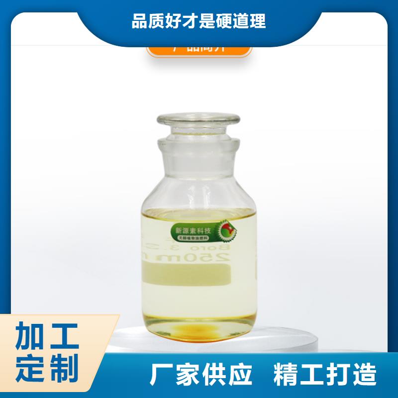 新能源燃料无醇燃料灶具老客户钟爱