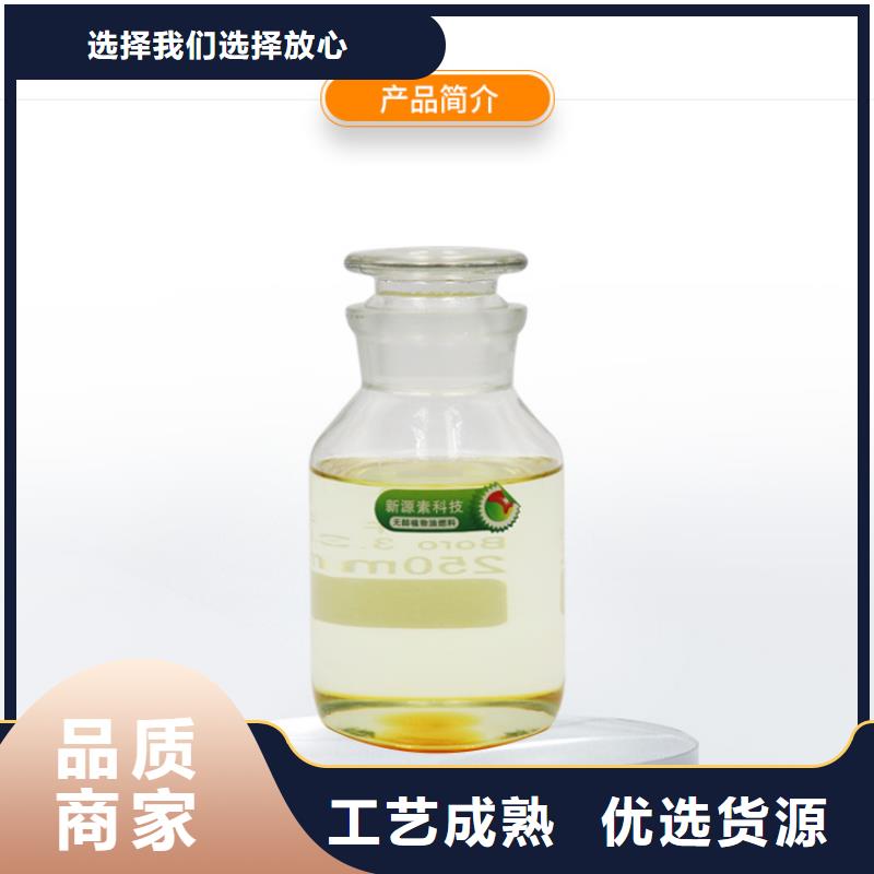 新能源燃料无醇燃料灶具老客户钟爱