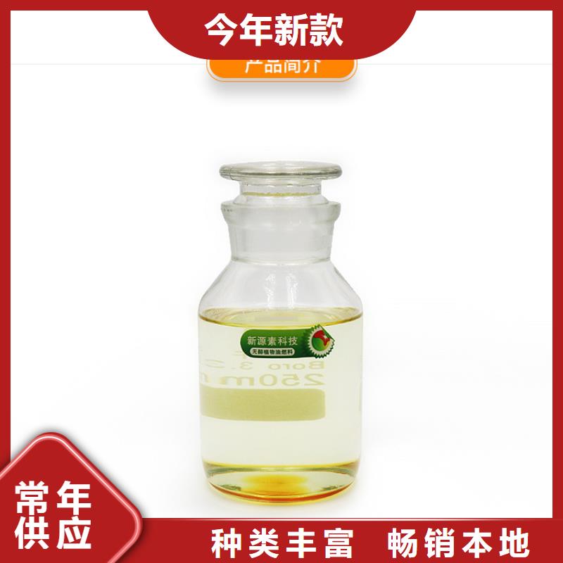 新能源燃料无醇燃料灶具老客户钟爱