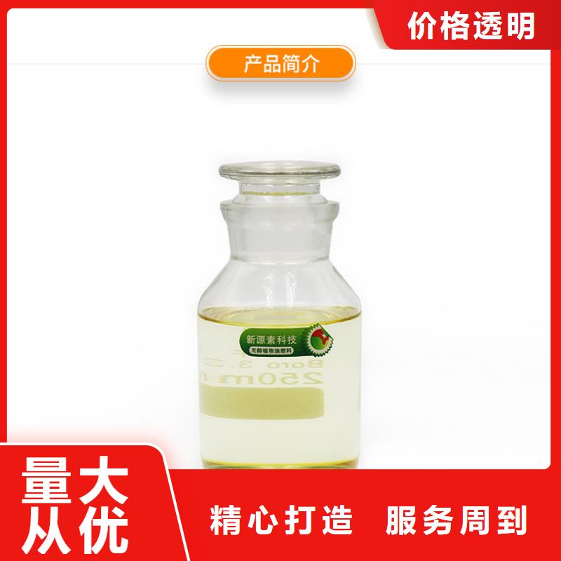 新能源燃料无醇燃料灶具老客户钟爱