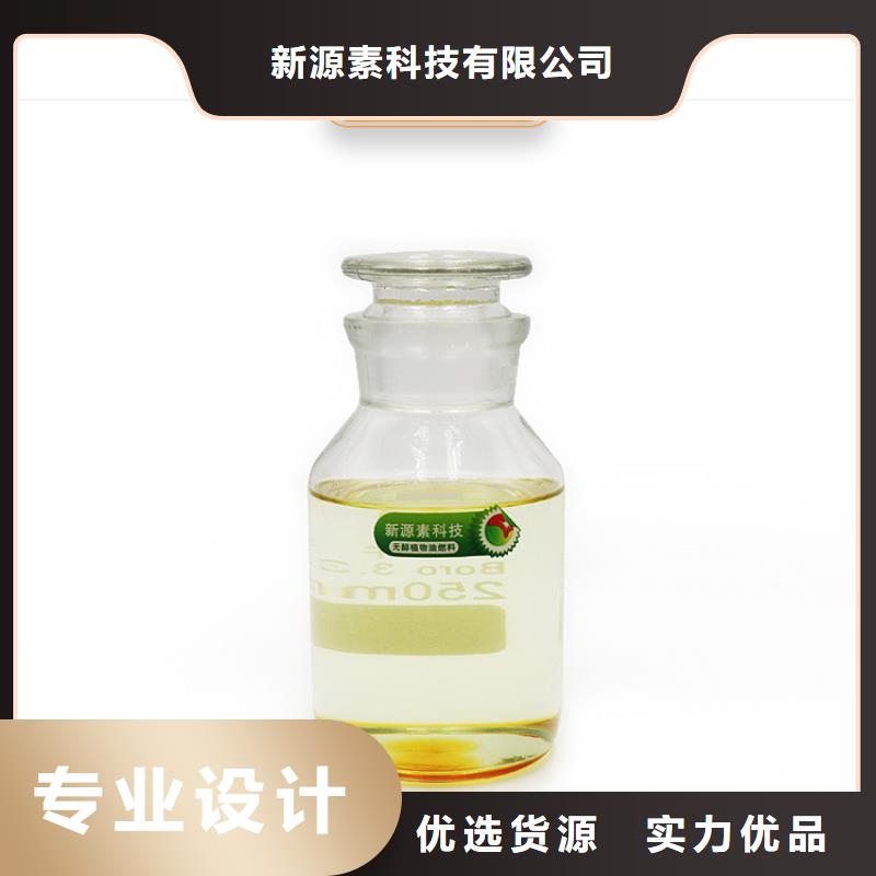 新能源燃料无醇燃料灶具老客户钟爱