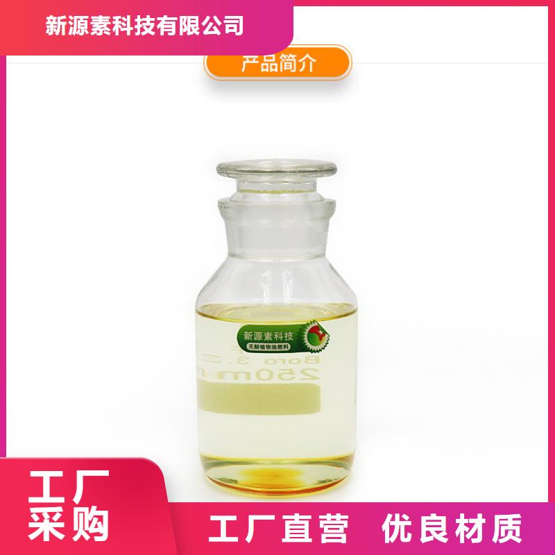 新能源燃料无醇燃料灶具老客户钟爱