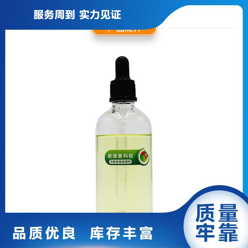 新能源燃料无醇燃料灶具老客户钟爱