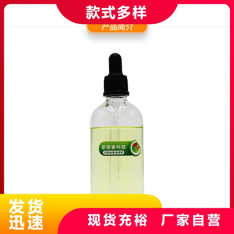 新能源燃料无醇燃料灶具老客户钟爱