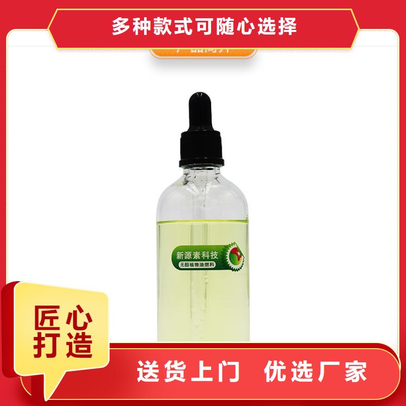 新能源燃料无醇燃料灶具老客户钟爱