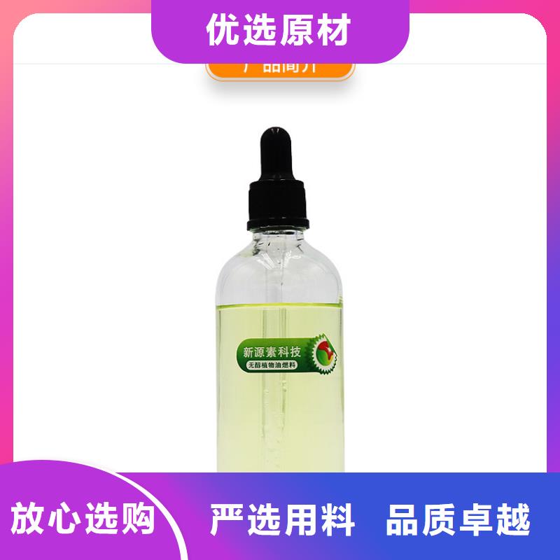 新能源燃料无醇燃料灶具老客户钟爱