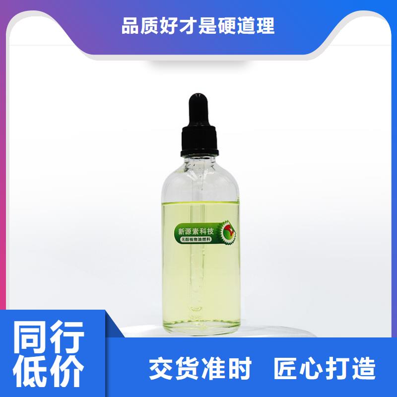 新能源燃料无醇燃料灶具老客户钟爱