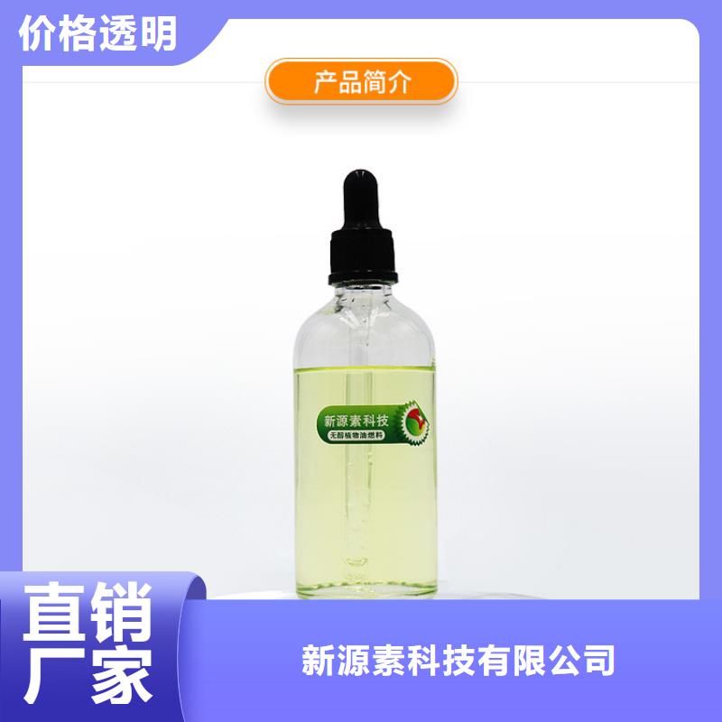 新能源燃料无醇燃料灶具老客户钟爱