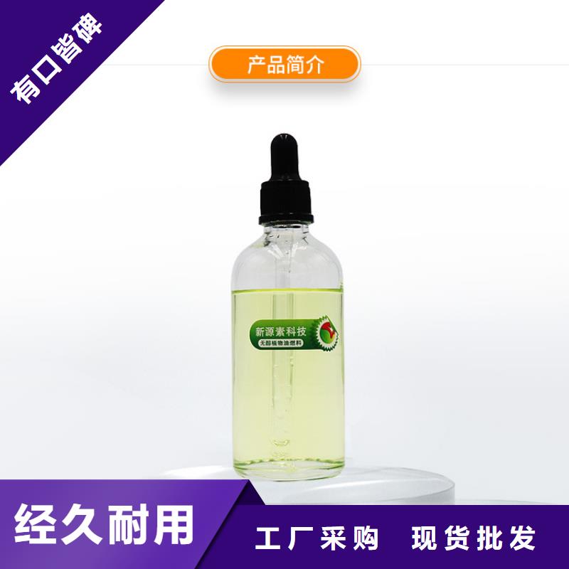 新能源燃料无醇燃料灶具老客户钟爱