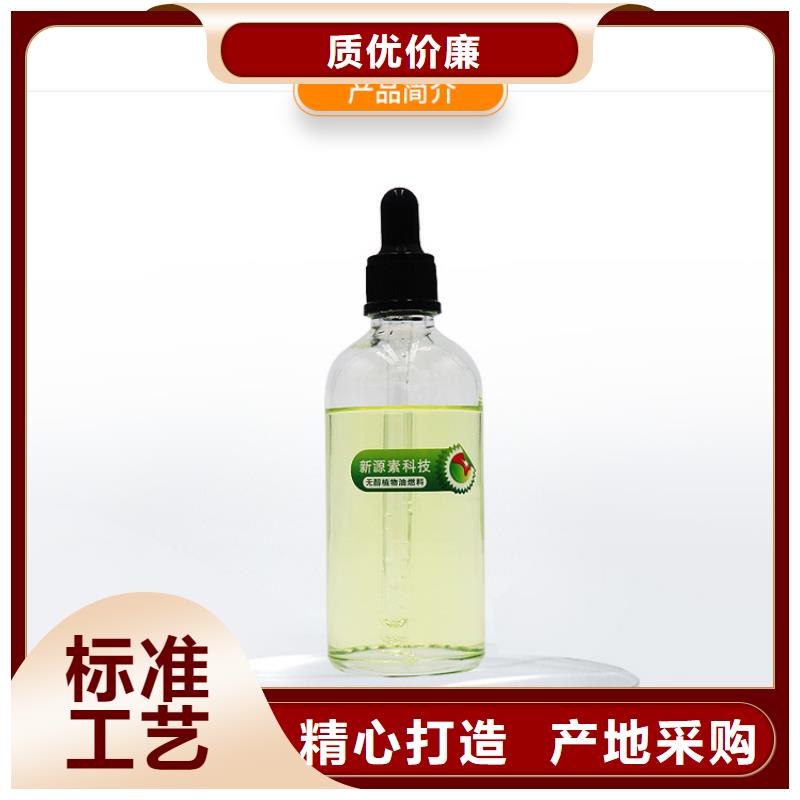 新能源燃料无醇燃料灶具老客户钟爱