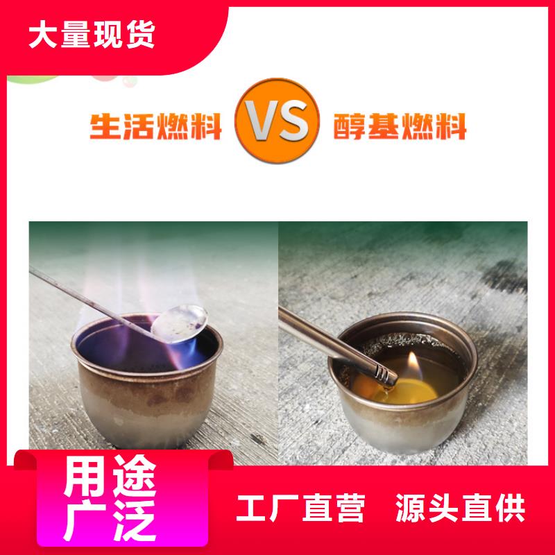 新能源燃料无醇燃料灶具老客户钟爱