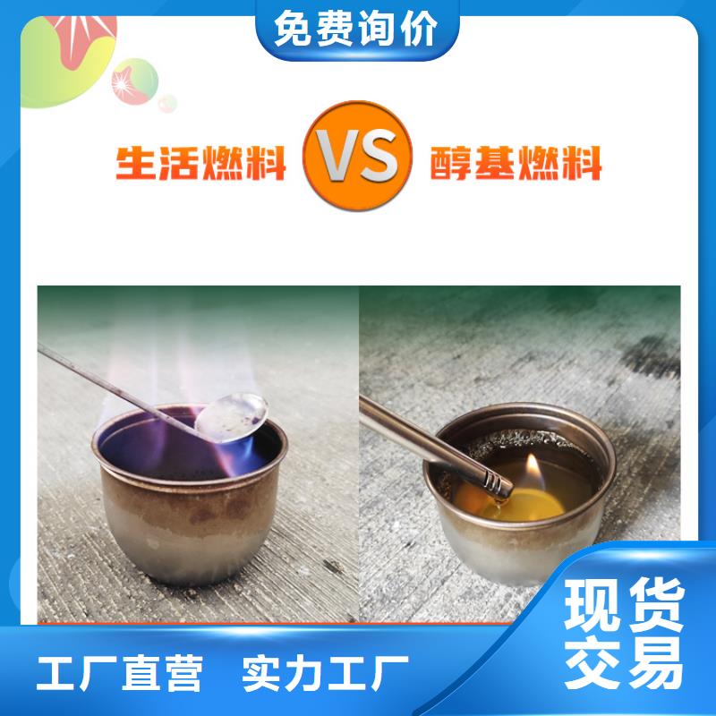 新能源燃料无醇燃料灶具老客户钟爱