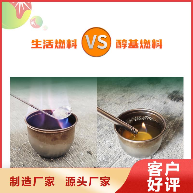 新能源燃料无醇燃料灶具老客户钟爱