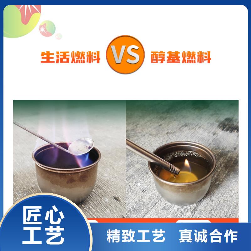 新能源燃料无醇燃料灶具老客户钟爱