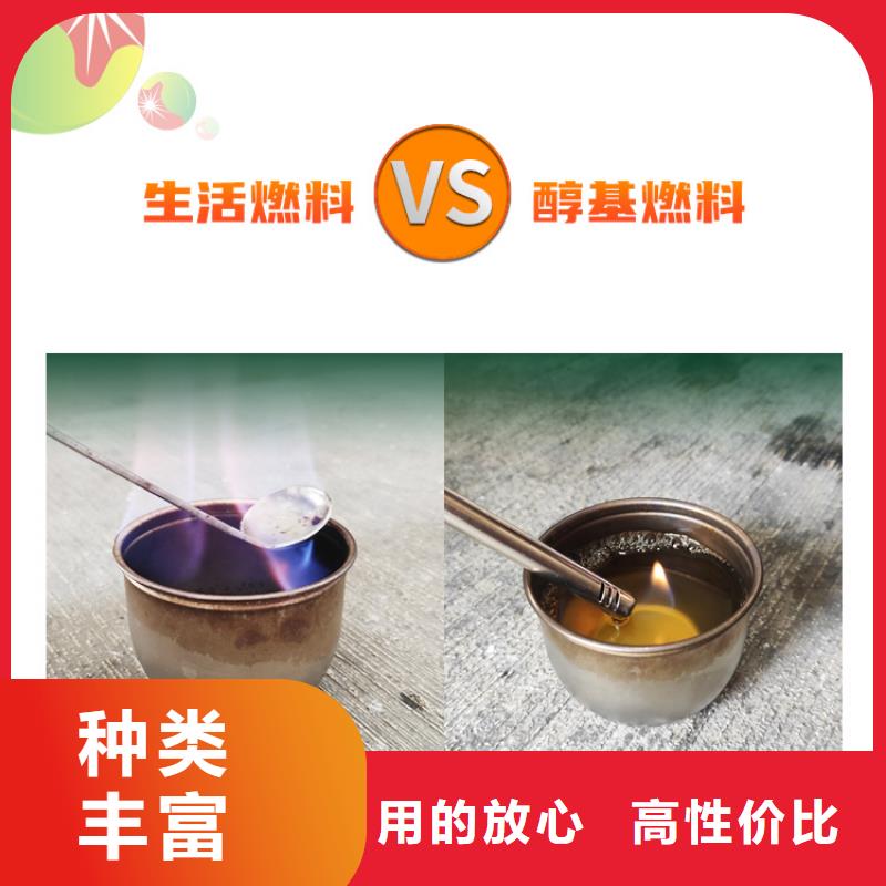 新能源燃料无醇燃料灶具老客户钟爱