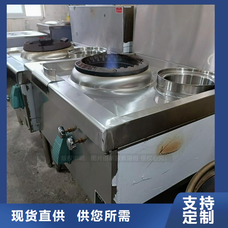 植物油灶具,生物甲酯燃料价格低