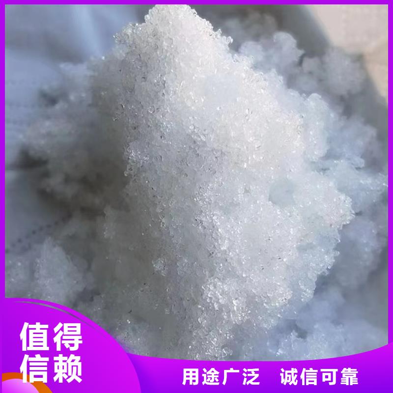 乙酸钠净水材料现货充足量大优惠