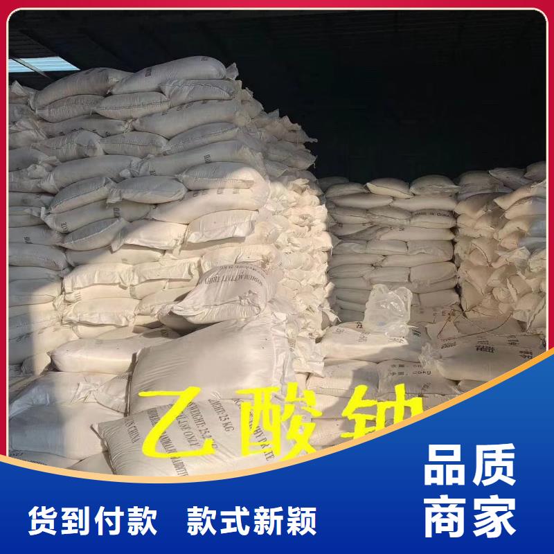 乙酸钠氨氮去除剂实力厂商