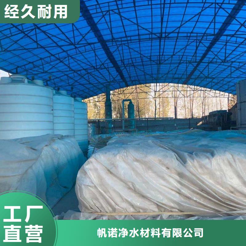 乙酸钠 工业污水处理支持大小批量采购