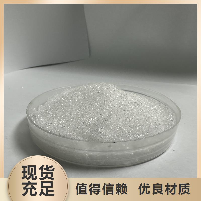 乙酸钠 聚丙烯酰胺核心技术