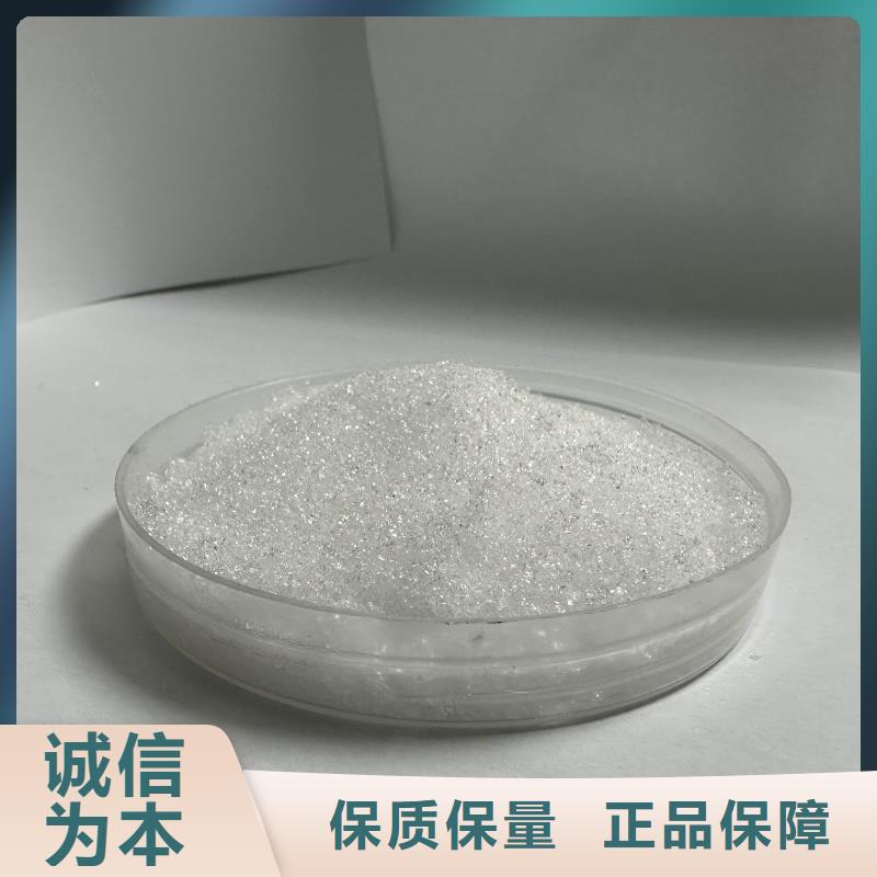 乙酸钠 工业污水处理支持大小批量采购