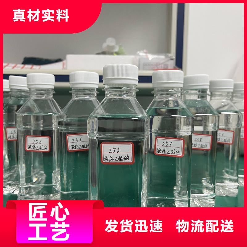 乙酸钠净水材料现货充足量大优惠