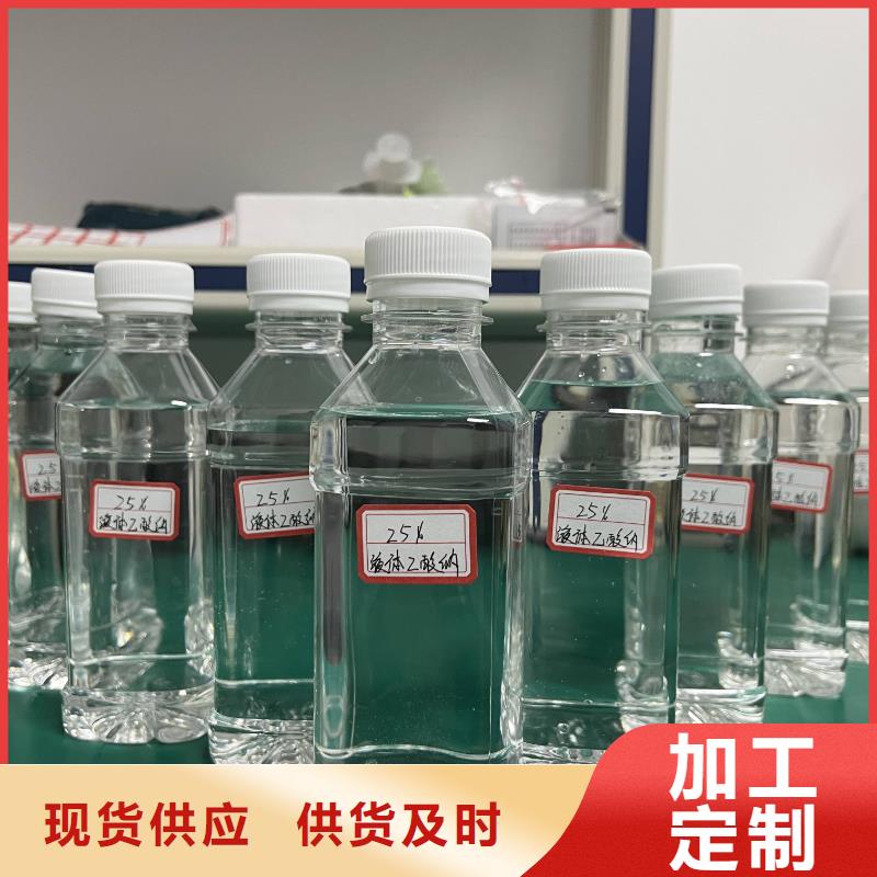 乙酸钠净水材料现货充足量大优惠