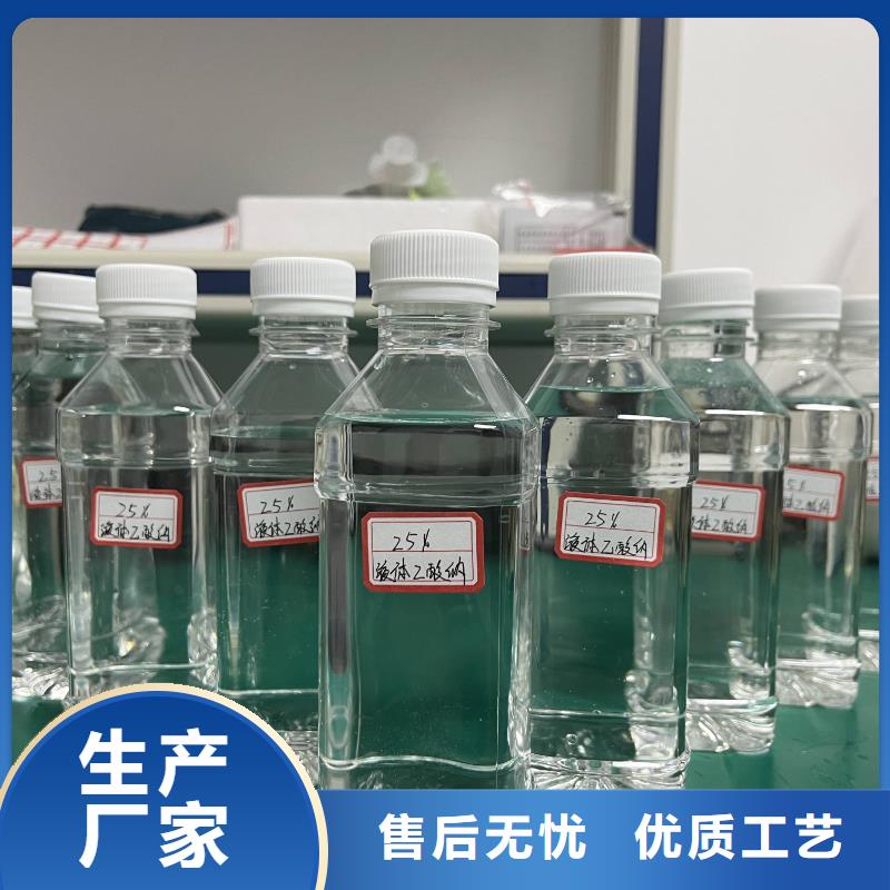 乙酸钠氨氮去除剂实力厂商