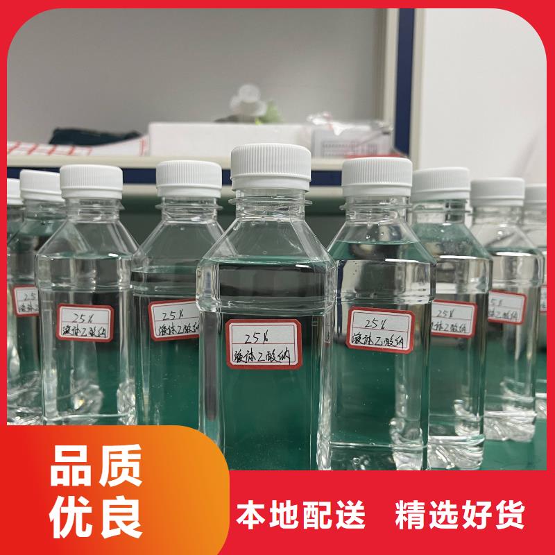 乙酸钠 工业污水处理支持大小批量采购