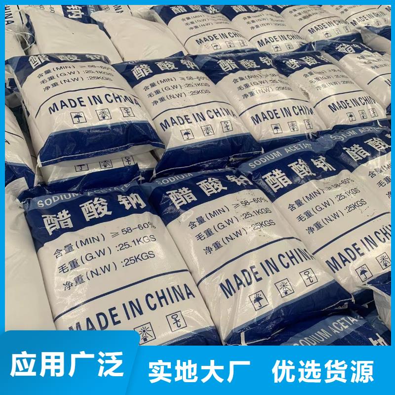 乙酸钠 聚丙烯酰胺核心技术