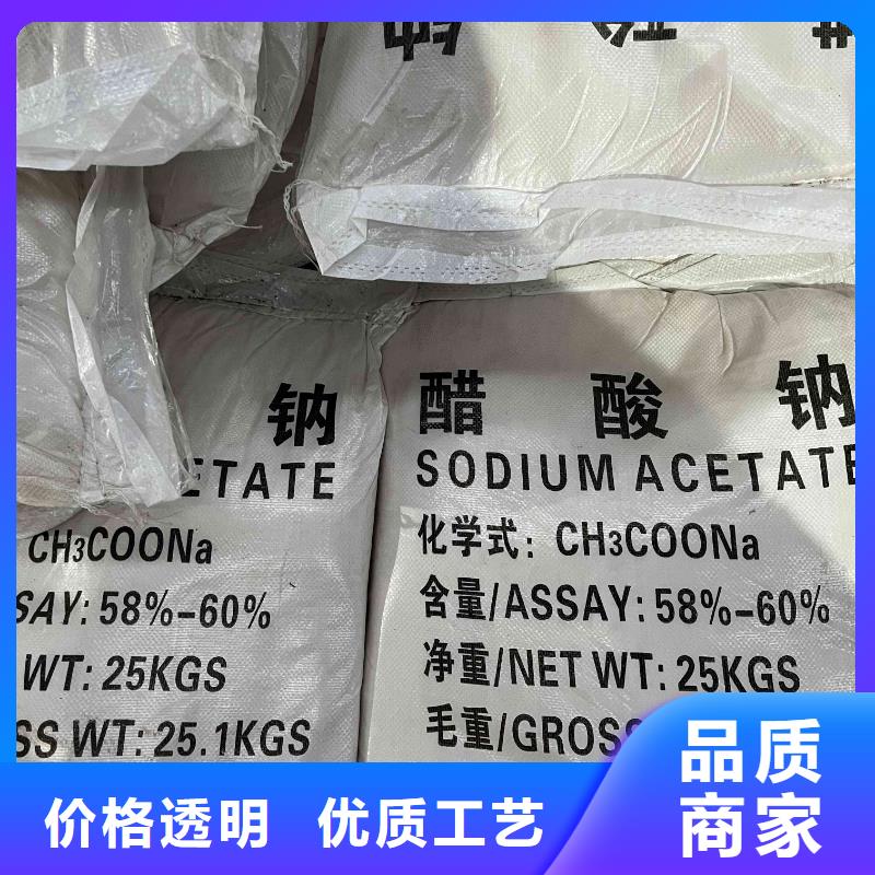 乙酸钠 聚丙烯酰胺核心技术