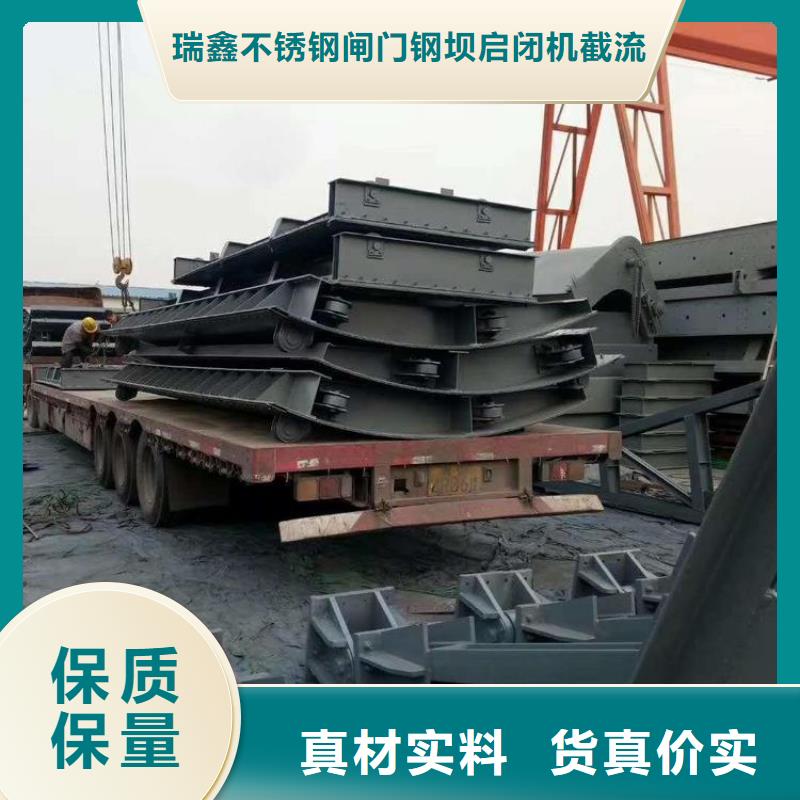 翻板闸门-液压景观钢坝实力工厂
