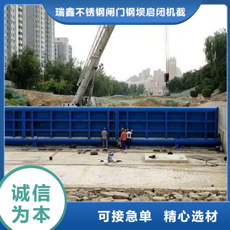 翻板闸门,液压钢制升降坝多行业适用